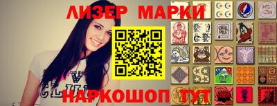 синтетический гашиш Бузулук