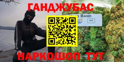 бутик Канаш