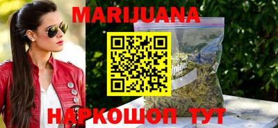 бутик Кандалакша