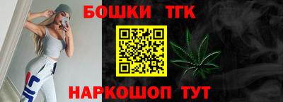 бутик Кандалакша