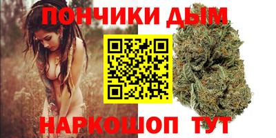 бутик Кандалакша