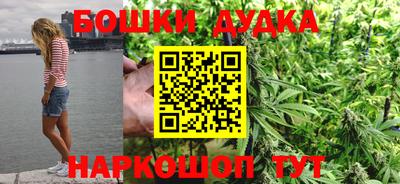 дурь Бугуруслан