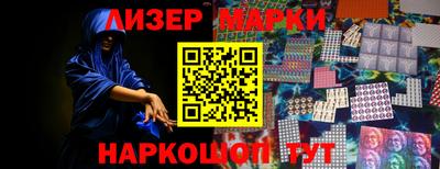 синтетический гашиш Бузулук