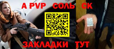 бутик Канаш