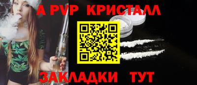 бутик Кандалакша