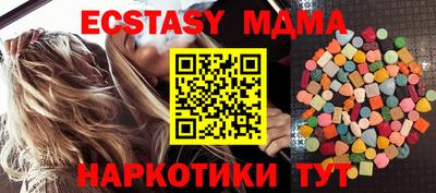 бутик Канаш