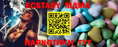 бутик Канаш