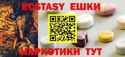 бутик Канаш