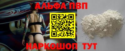 бутик Кандалакша