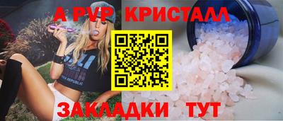 кокаин премиум Будённовск