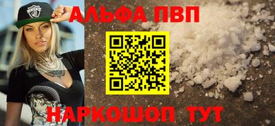 синтетический гашиш Бузулук