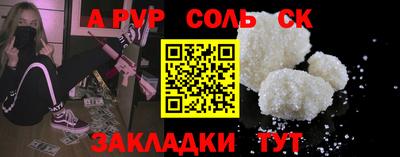 apvp Камышлов