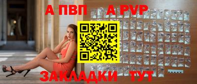 бутик Канаш