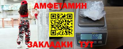 амфетамин Апрелевка