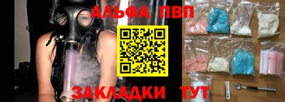 apvp Камышлов