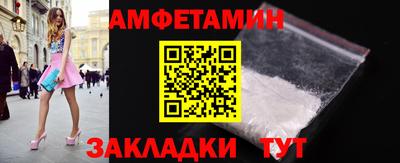 apvp Камышлов