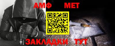 бутик Кандалакша