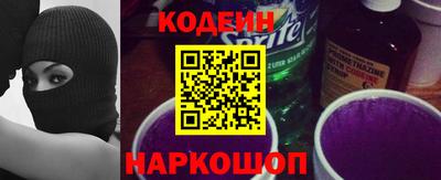 бутик Кандалакша