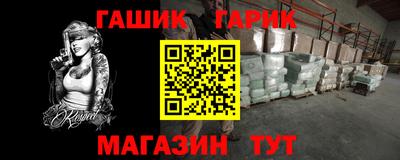бутик Канаш