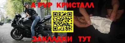 бутик Канаш