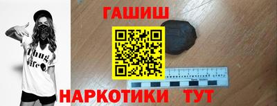 бутик Кандалакша