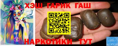 синтетический гашиш Бузулук