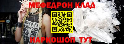 бутик Кандалакша