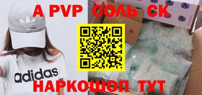 бутик Кандалакша