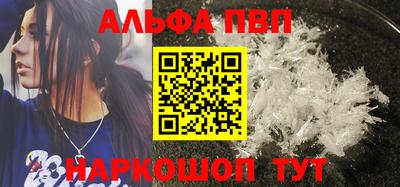 бутик Кандалакша