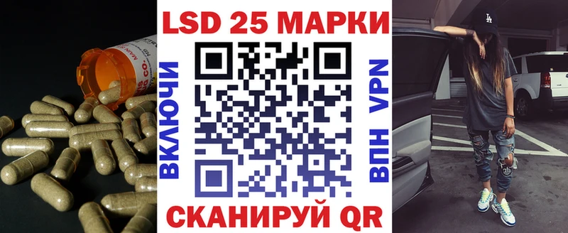 ЛСД экстази кислота  Ярцево 