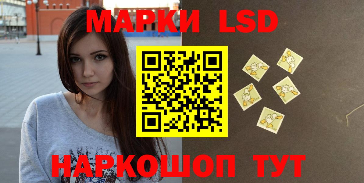 Ярцево  LSD-25 экстази ecstasy  ЛСД экстази кислота  Вход с VPN 