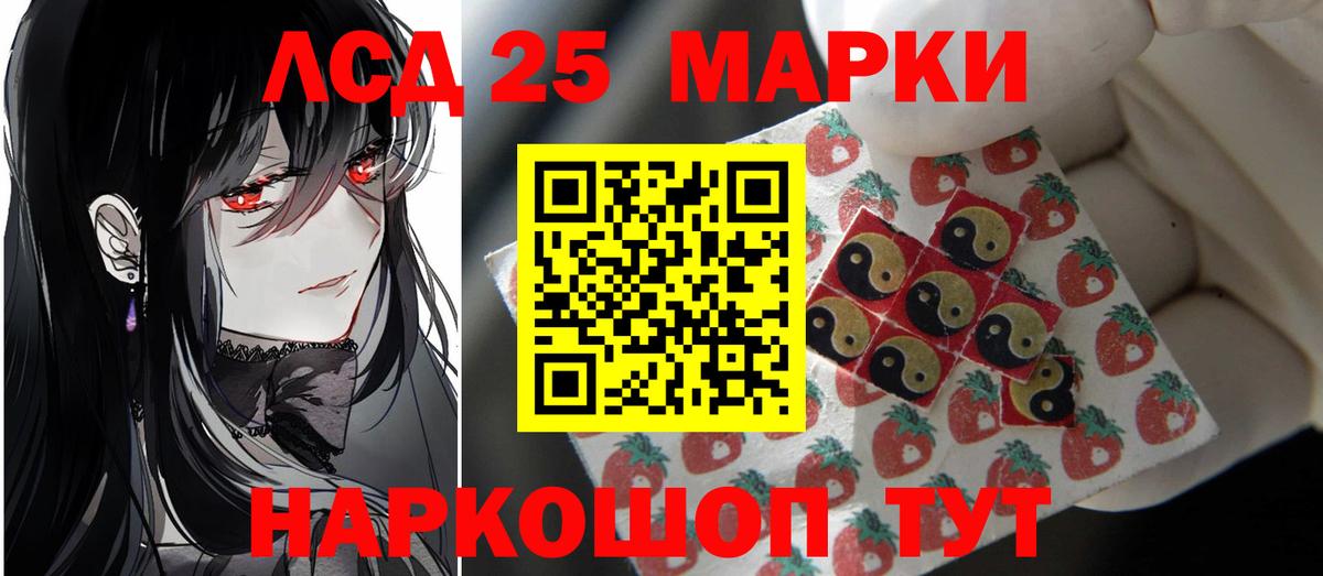 ЛСД экстази кислота  Ярцево  Лсд 25 экстази кислота 