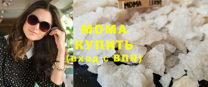 MDMA кристаллы  Ярцево 