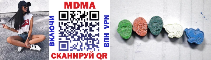 MDMA кристаллы  Ярцево 