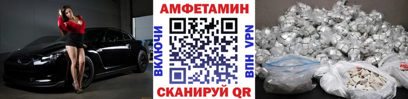 МЕТАМФЕТАМИН витя Ярцево