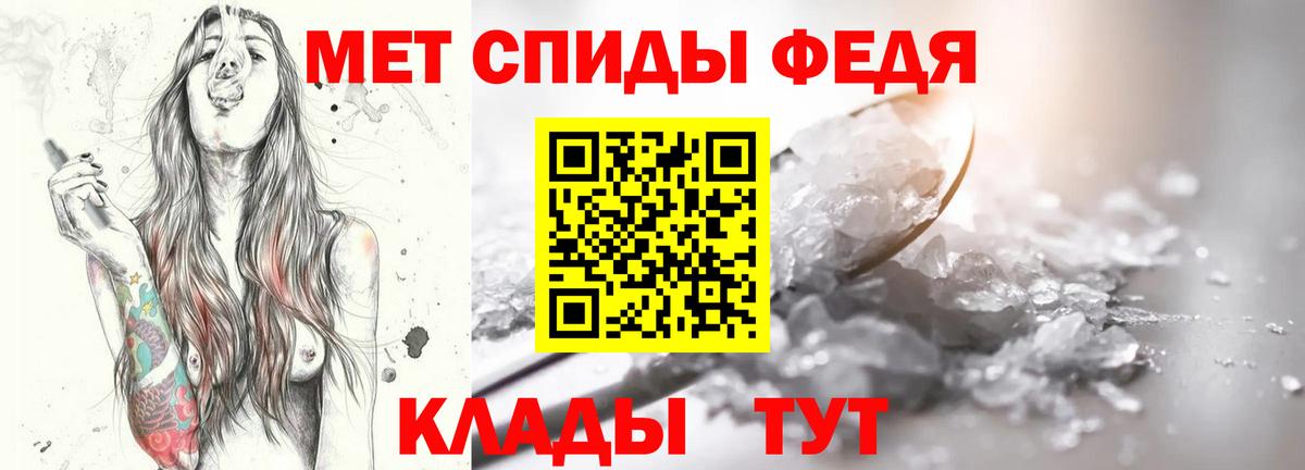 Первитин Декстрометамфетамин 99.9%  Ярцево  Первитин Декстрометамфетамин 99.9% 