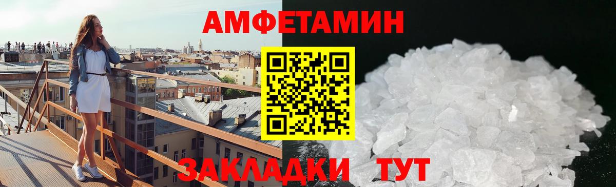 Первитин кристалл  Вход с VPN  Ярцево 