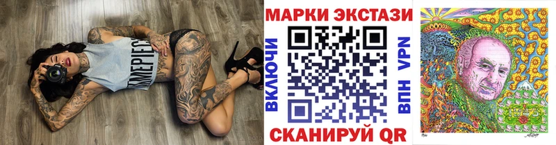 Марки NBOMe 1,5мг  kraken зеркало  Ярцево  хочу  