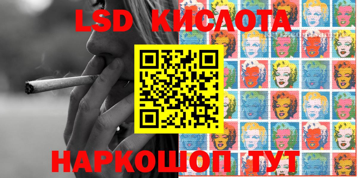 Марки N-bome 1500мкг  Вход с VPN  Наркотические марки  Ярцево  Марки N-bome 1500мкг 