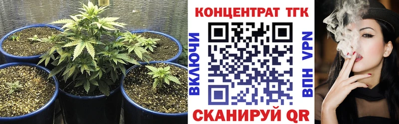 Дистиллят ТГК вейп  что такое   Ярцево 