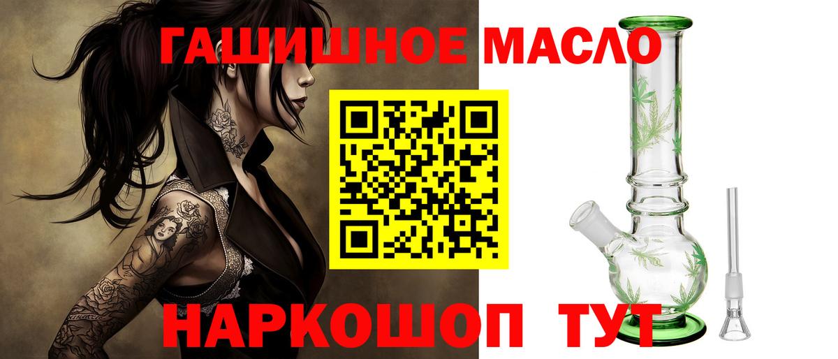 ТГК Wax Ярцево