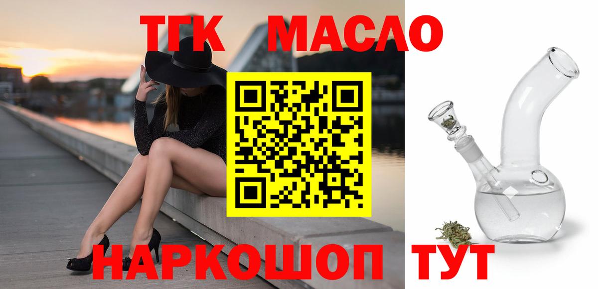Кокаин Ярцево