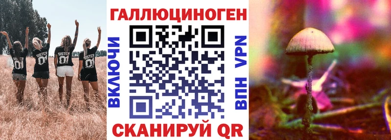 Галлюциногенные грибы ЛСД  мега зеркало  Ярцево 