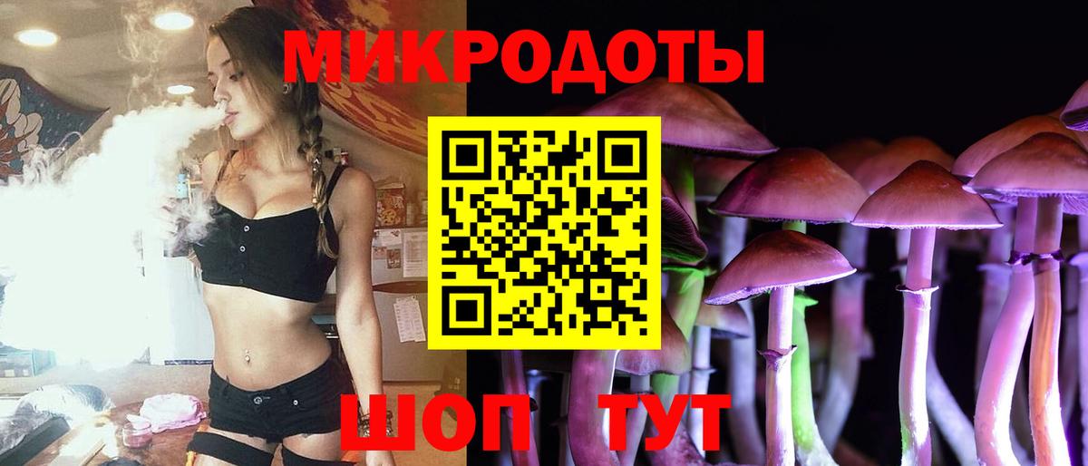 Галлюциногенные грибы GOLDEN TEACHER Ярцево