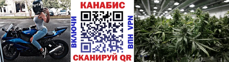 Марихуана индика Ярцево