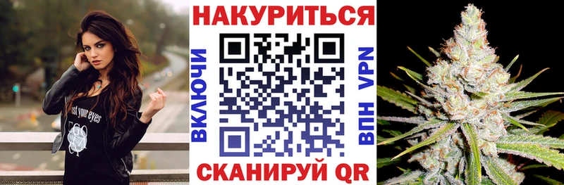 Шишки марихуана VHQ Ярцево