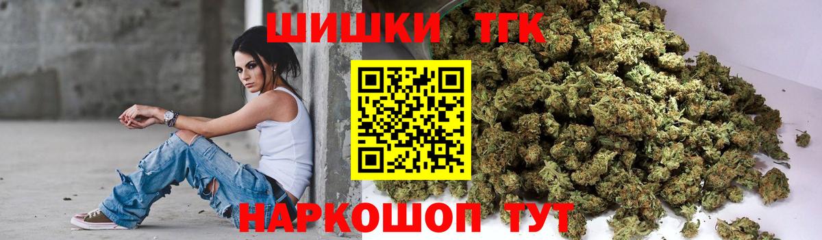 Каннабис AK-47 Ярцево