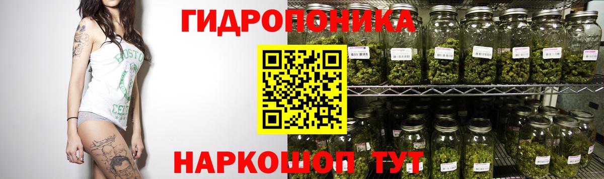 Канабис VHQ  Вход с VPN  Ярцево  Канабис MAZAR 