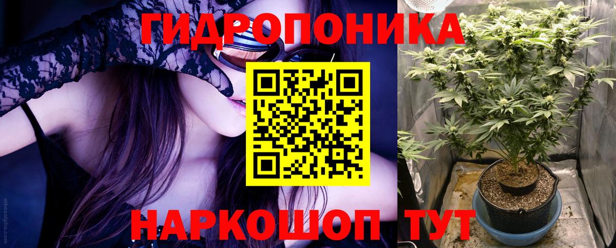 Марихуана White Widow  Конопля VHQ  Ярцево 